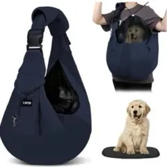 ⭐ペットスリング ⭐犬 抱っこ紐 スリング バッグ キャリー 災害対策