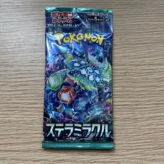 ポケモンカードゲーム ステラミラクルパック