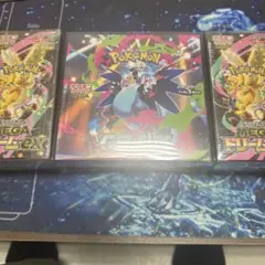 インフェルノx box シュリンク付き メガドリームex2箱シュリンク付き