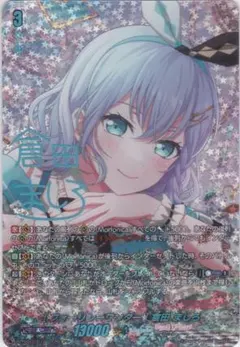 2026年最新】倉田ましろ ヴァンガード サインの人気アイテム - メルカリ