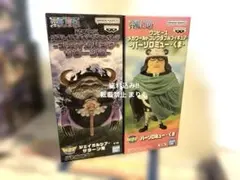 ONEPIECE メガワールドコレクタブルフィギュア 2個セット