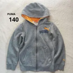 PUMA フード付きパーカー グレー 140cm