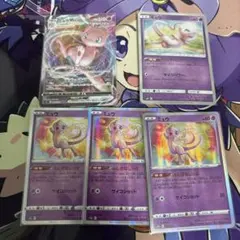 ポケカ　ミュウVMAX など　まとめ売り