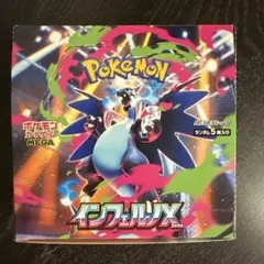 ポケモンカード インフェルノX 未開封 BOXシュリンク付き絶版 - メルカリ