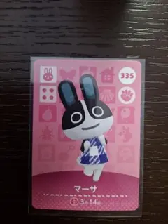 동물의 숲 amiiboカード マーサ