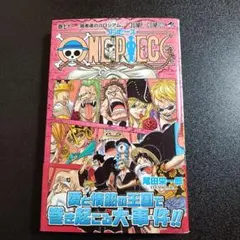 未開封/初版】ONE PIECE 73巻 シュリンク付き - メルカリ