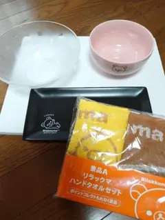 非売品　リラックマ　コリラックマ　ガラスの器　お皿　食器　ハンドタオル　新生活