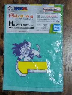 一番くじ　ドラゴンボールEX　亀仙流の猛者たち　H賞 アートタオル