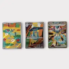 ドラパルト ドロンチ ドラメシヤ 進化 ライン セット SAR AR ポケモン