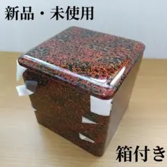 2025年最新】津軽塗 重箱の人気アイテム - メルカリ