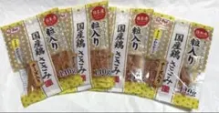 【4袋】Q-Pet 国産鶏ささみチーズ入り 140g