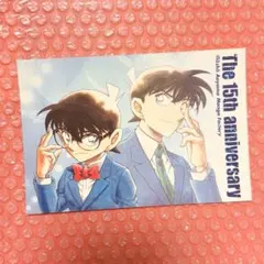 名探偵コナン ふるさと館 ポストカード 入場特典 15周年