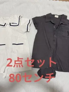 セーラー襟ロンパース＆ボタンシャツセット　80センチロンパース2点セット