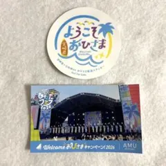 日向坂46 山下葉留花 ひなたフェス2026 ステッカー - メルカリ
