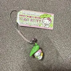 ハローキティ ハチミツとクローバー キティ 根付け