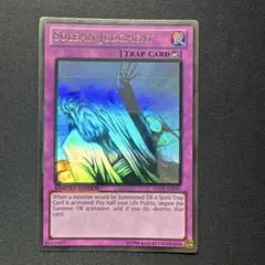 遊戯王 英語表記アジア 神の宣告 1st Ultra - メルカリ