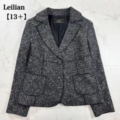 極美品 レリアン ノーカラー ツイード ジャケット 13+ 大きいサイズ 美品】レリアン Leilian ノーカラーツイード ジャケット L