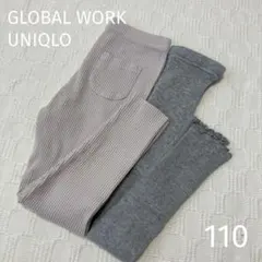 レギンスパンツ タイツ 110 2点セット
