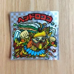 旧ビックリマンシール　ヘッドロココ