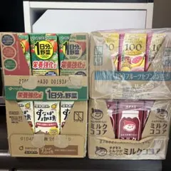 伊藤園 1日分の野菜 栄養強化型 マルサン すなば珈琲 詰め合わせ48本のサムネイル