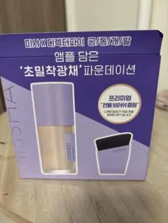 MISSHA Layering Fit Foundation No. 21のサムネイル