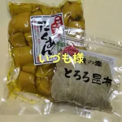 いづも様専用です