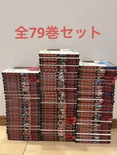 裁断済】キングダム 1〜78巻 全巻セット コミック 漫画 自炊用 - メルカリ
