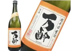 万齢 秋の酒 雄町 超辛口 特別純米生詰 720mlのサムネイル