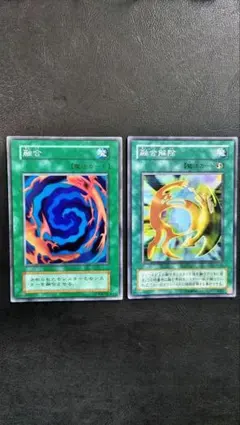 2026年最新】遊戯王 融合 初期の人気アイテム - メルカリ