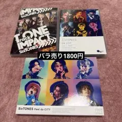 Sixtones DVD blu-ray まとめ売り