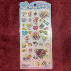 うるちゅるPOP SEAL シール パワパフ 正規品