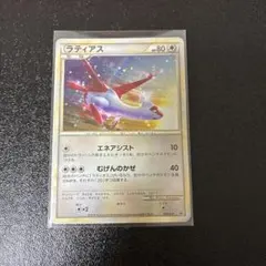 ポケモンカード ラティアス 045/L-P プロモ - メルカリ