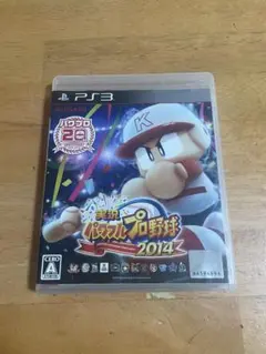 実況パワフルプロ野球2014 PS3 ソフト