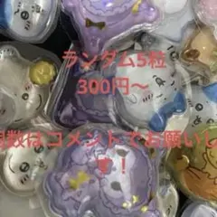 評価900超様　専用　5粒