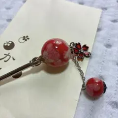 玉かんざし 髪飾り 日本製 七五三 和柄 着物小物 入学式 卒業式 成人式