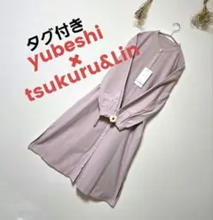 タグ付きシャンブル ゆべし×ツクル&リン コラボ ワンピース ピンク リンネルのサムネイル