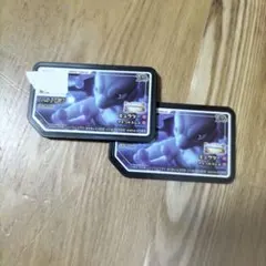 ポケモンガオーレ ミューツーの逆襲 特典