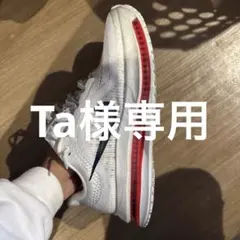 Nike Air Zoom ペガサスプレミアム 25.5cm ホワイト/レッド