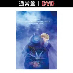 新品 Nissy Re:10th Anniversary Final DVD - メルカリ