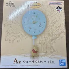 あ*か様 一番くじ くまのプーさん A賞 新品未使用