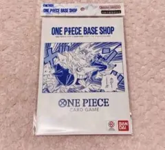 2026年最新】ONE PIECEカードゲーム BASE SHOPリミテッドカード