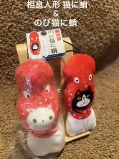 猫に鯛　相良人形　ブチ猫　【緑色と黄色のオッドアイ】　郷土玩具　土人形 猫に鯛 相良人形 ブチ猫 【緑色と黄色のオッドアイ】 郷土玩具 土人形