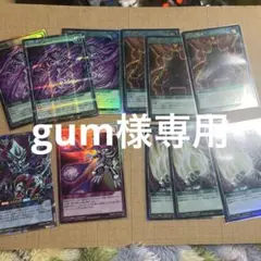 ラッシュデュエル　ゼラの儀式　ウルトラレア　3枚