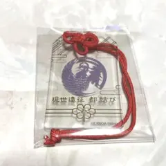 2025年最新】刀剣乱舞 都結び お守りの人気アイテム - メルカリ