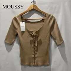 新品タグ付 MOUSSY マウジー 2way カットソー レースアップ リブ F