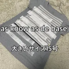 as know as de base 大きいサイズ15号 チュニックワンピース