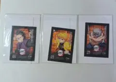 鬼滅の刃　映画特典3つセット