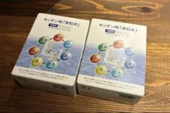 【お買得・未使用品／2個セット】キッチン用「素粒水」カートリッジ