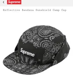 Supreme Reflective Bandana Sunshield Cap