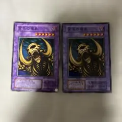 遊戯王　黄金の魔象　初期2期